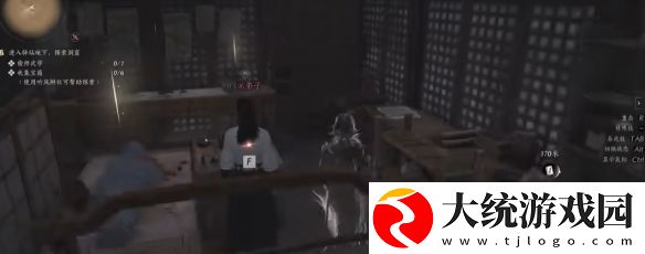 燕云十六声