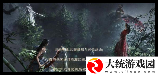 燕云十六声难度性别怎么选