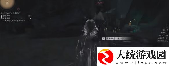 燕云十六声