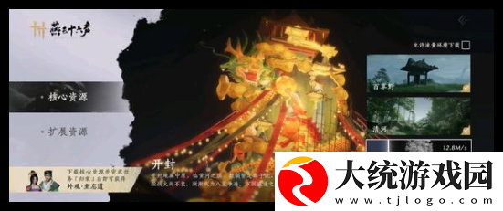 燕云十六声丹崖前尘旧物怎么探索