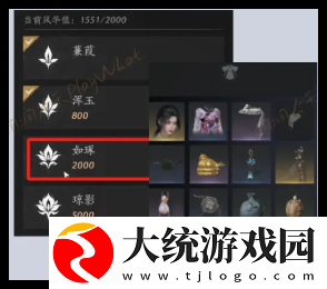 燕云十六声美人问情任务怎么做