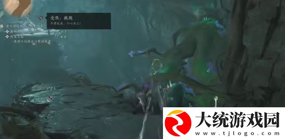 燕云十六声