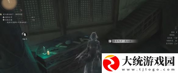 燕云十六声
