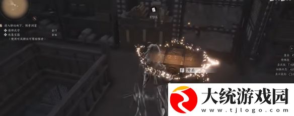 燕云十六声