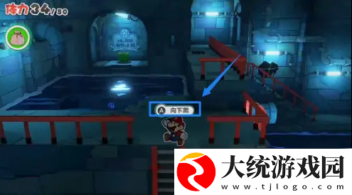 纸片马里奥怎么开灯