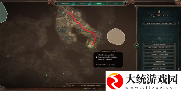 泰坦之旅2隐藏支线失踪的奶牛怎么做