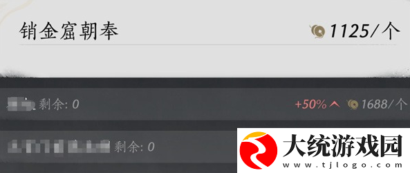 燕云十六声销金窟怎么白嫖