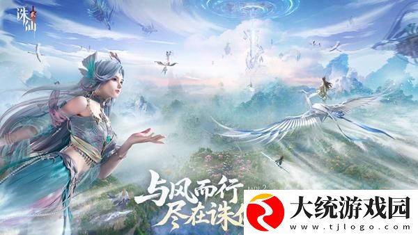 诛仙2手游新手怎么玩