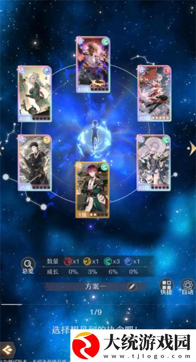 铸仙之境雷系御剑养成指南