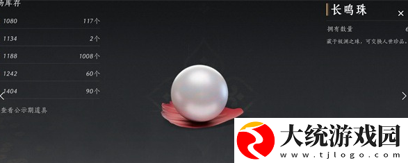 燕云十六声销金窟怎么白嫖