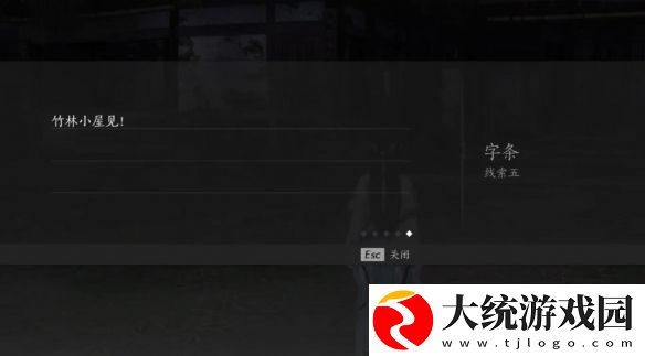 燕云十六声