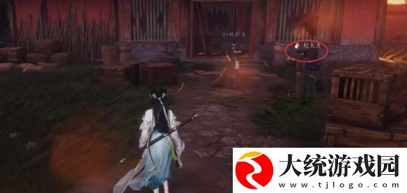 燕云十六声