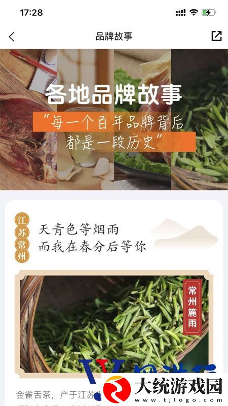 空服购app下载