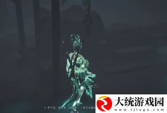 燕云十六声