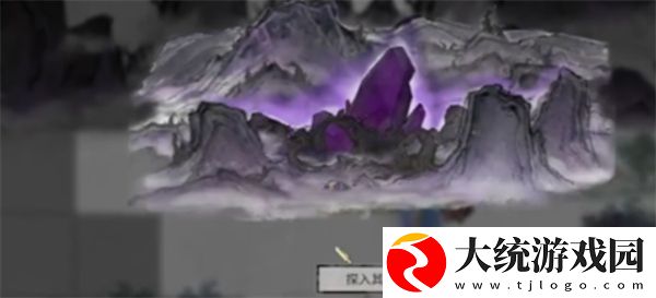 鬼谷八荒噬魂石如何获取