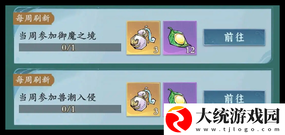 问剑长生轮换活动怎么参加性价比高