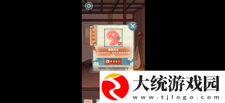 校怨诡社第三章怎么过