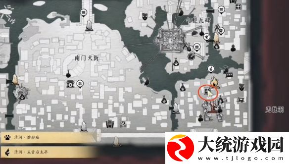 燕云十六声