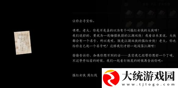 燕云十六声