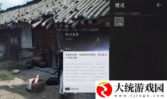 燕云十六声