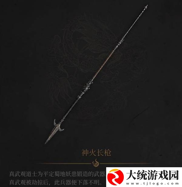 明末渊虚之羽长枪怎么选择
