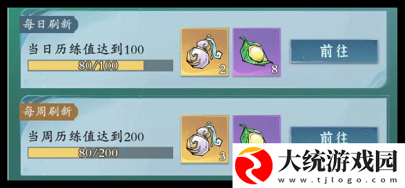 问剑长生轮换活动怎么参加性价比高