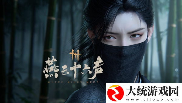燕云十六声唐横刀武学怎么获得