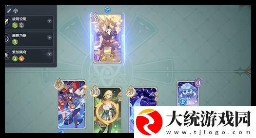 原神5.3铸境研练第2关危险的斗场怎么过