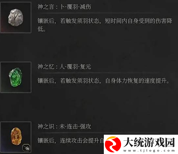 明末渊虚之羽枪斗术双刀流怎么玩