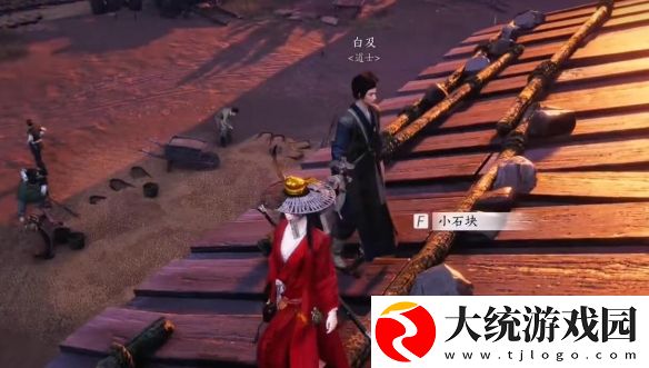 燕云十六声