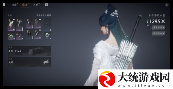 燕云十六声睡道人二阶段怎么躲