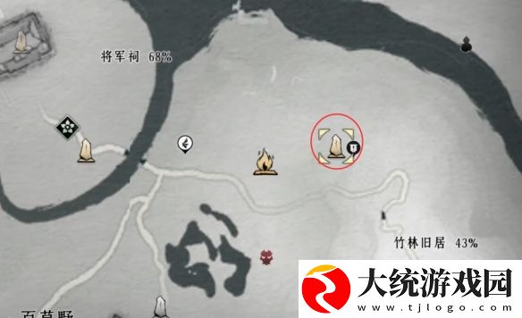 燕云十六声