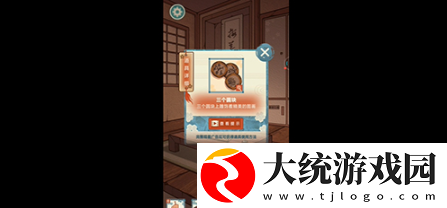 校怨诡社第三章怎么过