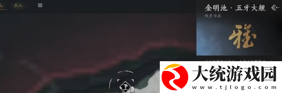 燕云十六声