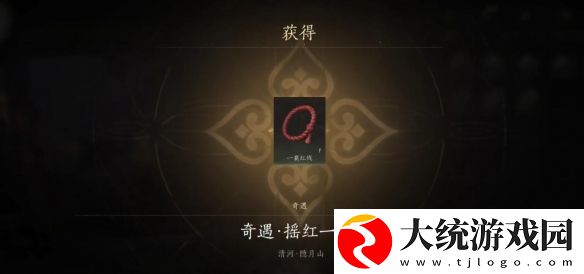 燕云十六声