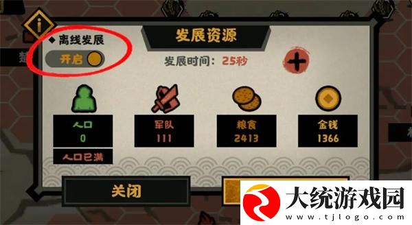无悔华夏杜甫王维白居易怎么刷