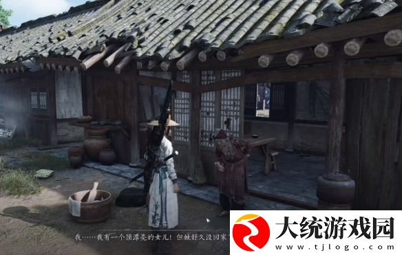 燕云十六声