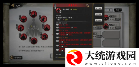 鬼谷八荒手游成为宗主后怎么退宗