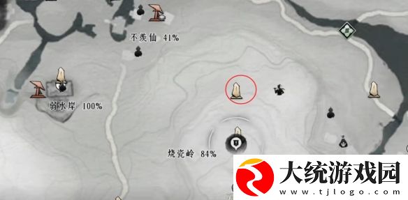 燕云十六声