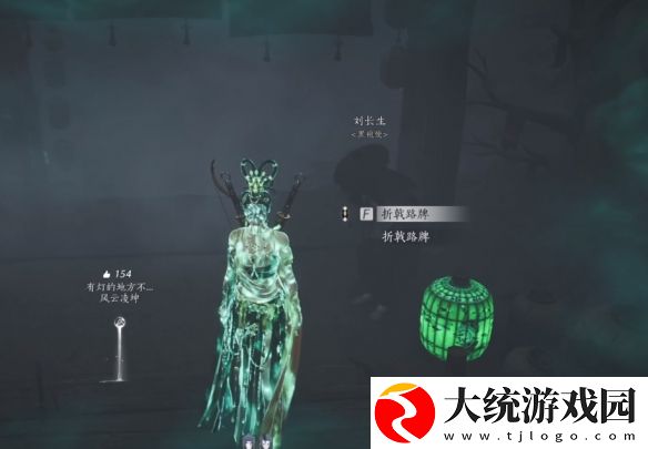 燕云十六声