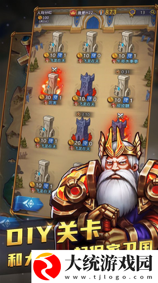 国王与冒险家魔神玩法攻略