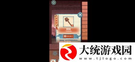 校怨诡社第三章怎么过