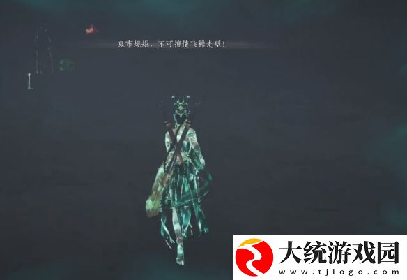 燕云十六声