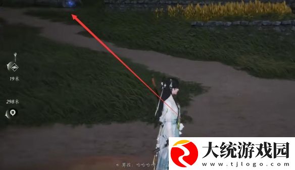 燕云十六声