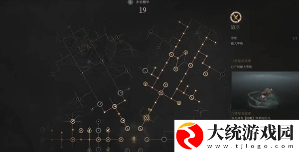 明末渊虚之羽枪斗术双刀流怎么玩
