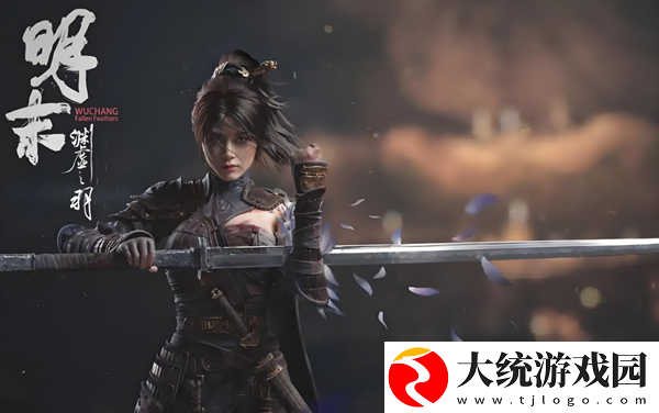 明末渊虚之羽须羽怎么获得