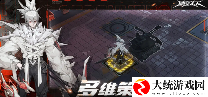 晴空之下阵容怎么搭配