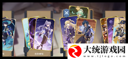 原神5.3铸境研练第3关手术级精准怎么通关