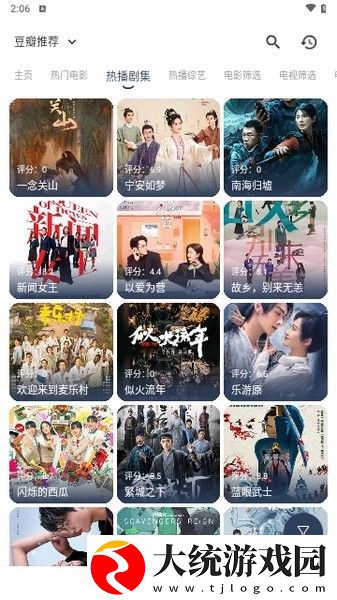 日本樱花免费服务器海外版