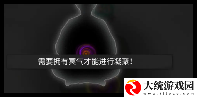 鬼谷八荒手游界元石怎么用